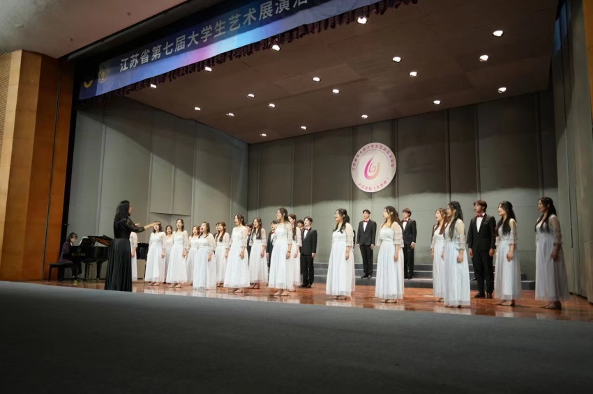 我校在江苏省第七届大学生艺术展演中喜获佳绩