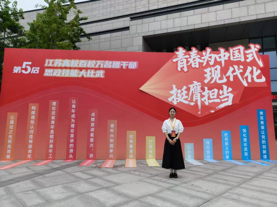 我校师生获团省委等荣誉表彰