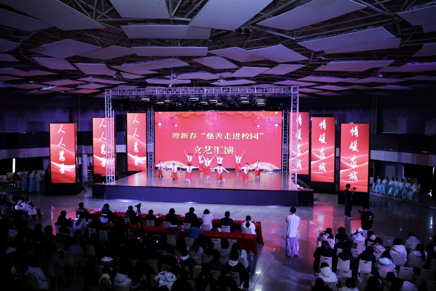 常州首个高校慈善长廊落成仪式暨“慈善进校园”文艺汇演在我校举行