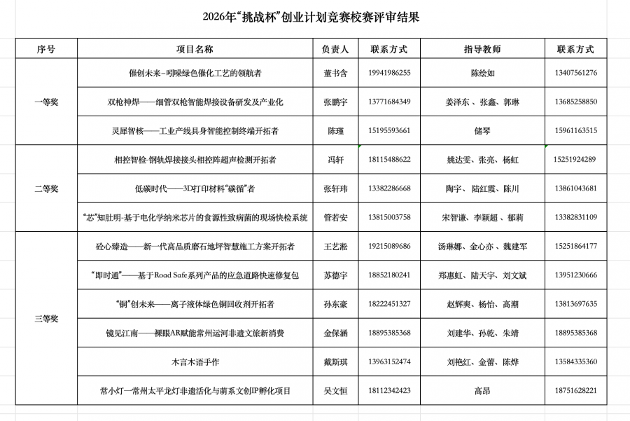 截屏2026-04-27 09.52.09.png
