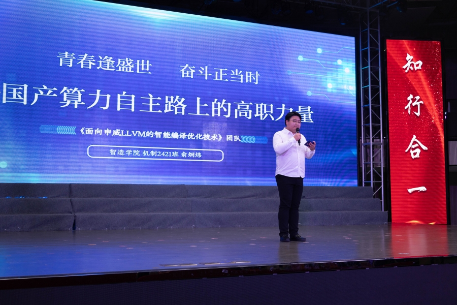 科技讲述人.jpg