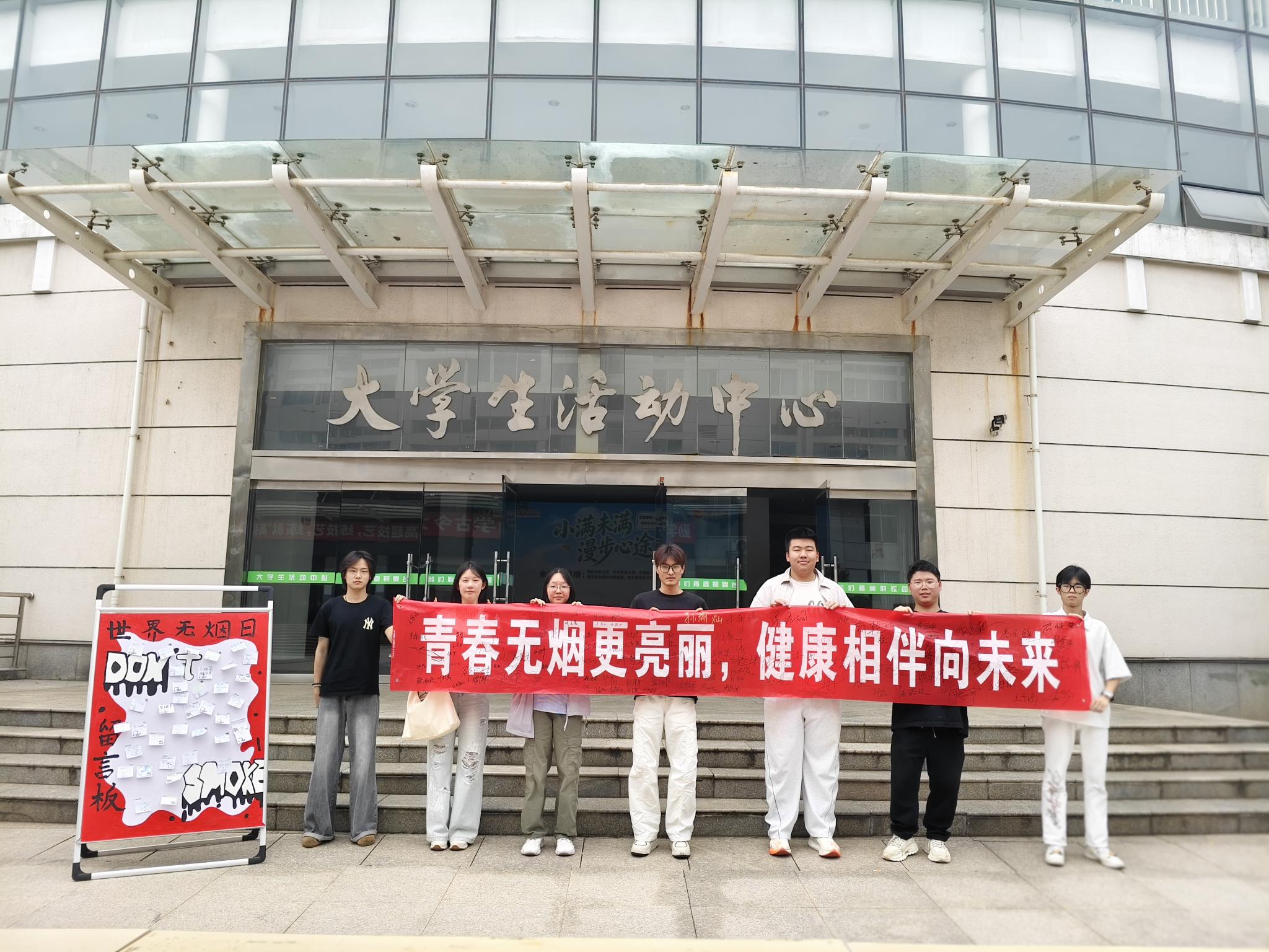 无烟日活动照片3.jpg 无烟日活动照片3.jpg