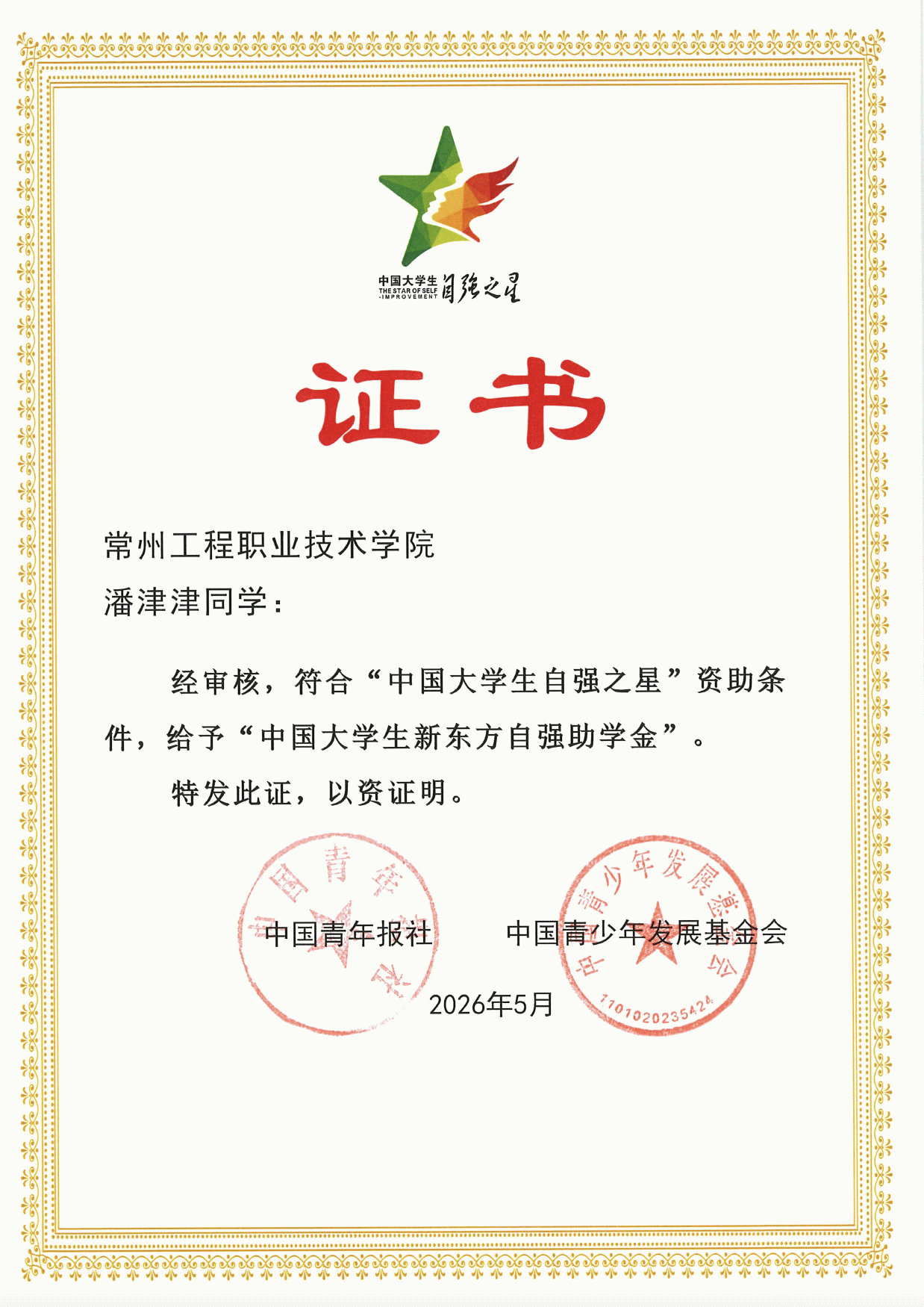 截屏2026-06-22 16.26.59.png 截屏2026-06-22 16.26.59.png