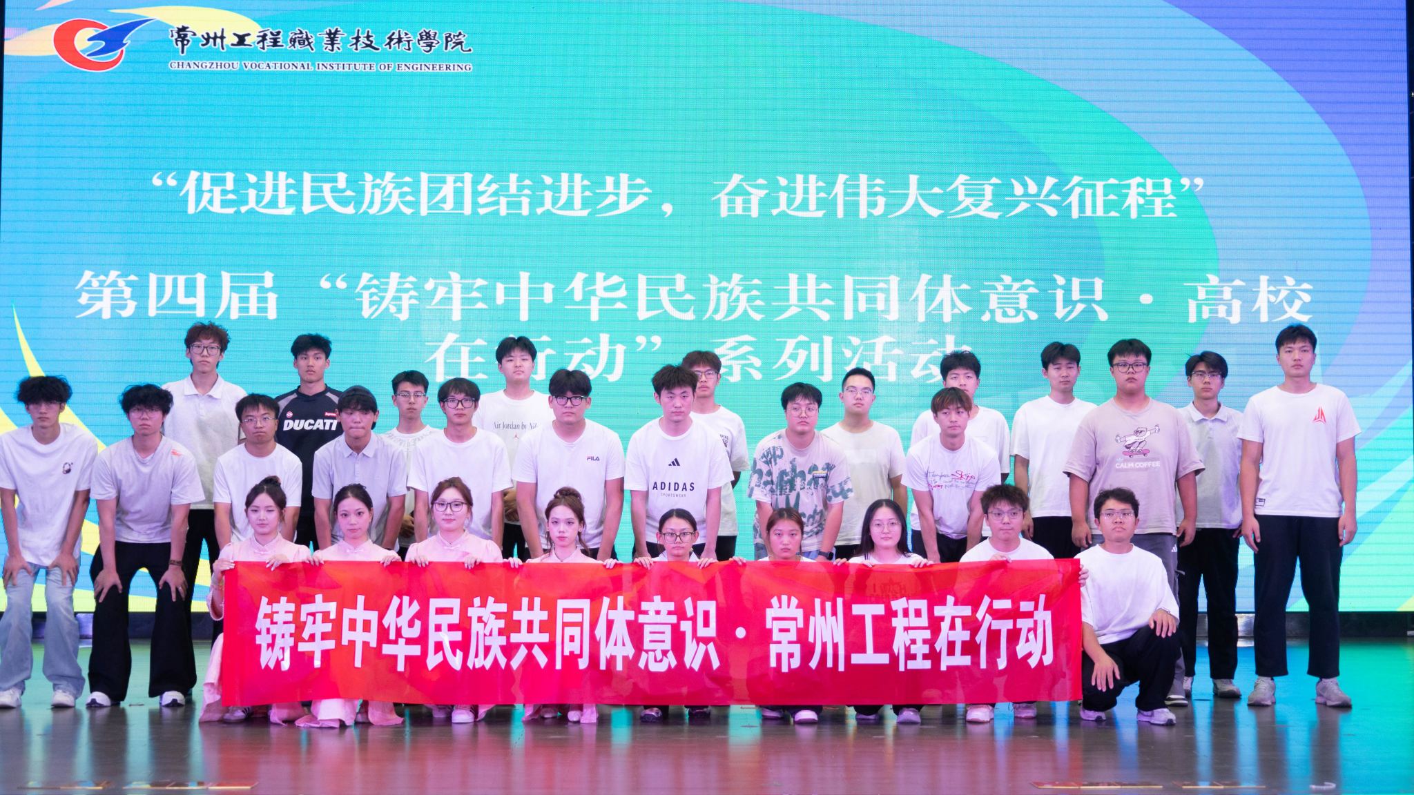我校首届班级篮球赛暨首个民族团结进步宣传周活动正式启动