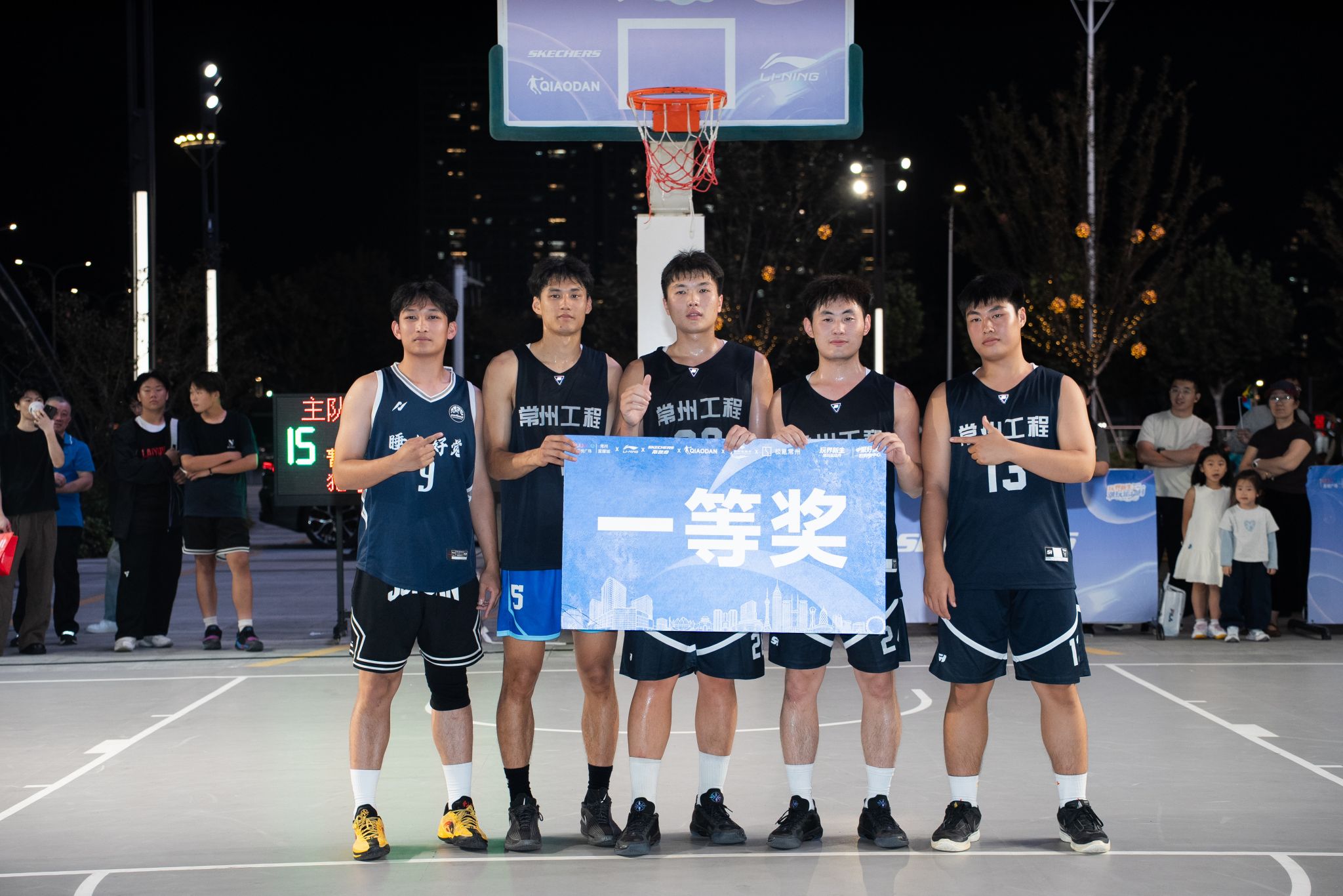 热血夺冠！我校学生勇夺常州市三人篮球赛冠军